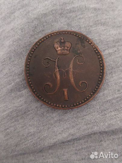 Монета 3 копейки серебром 1843 года