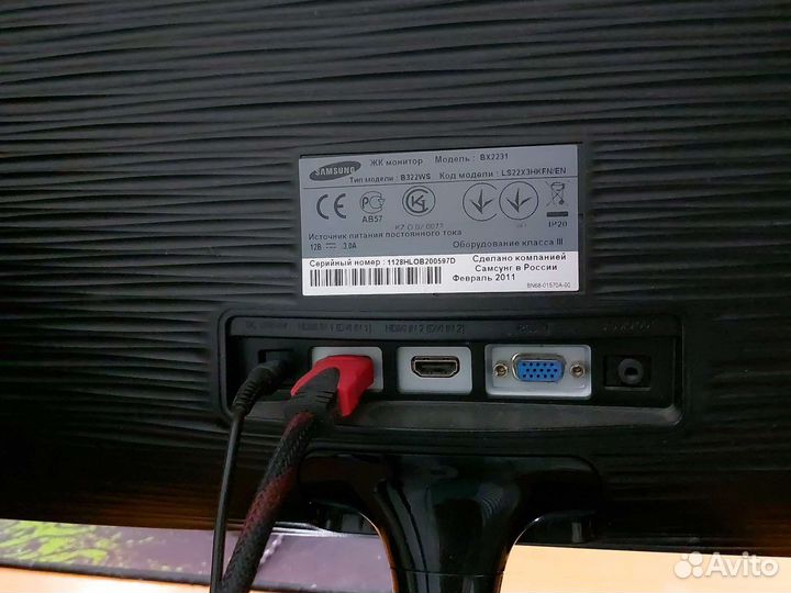 Монитор 24 дюйма Samsung