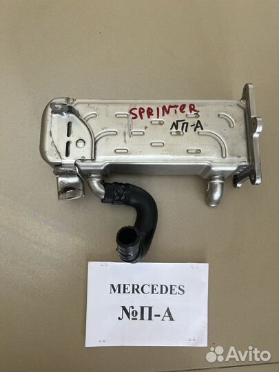 Радиатор EGR OM651 Mercedes