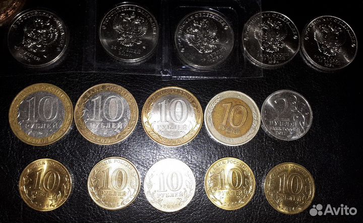 Набор: 25 р. Сочи, чм, 10 р. биметалл., гвс, 2 р