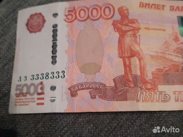 Купюра красивый номер