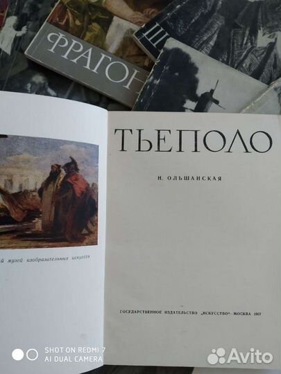 Книги по искусству