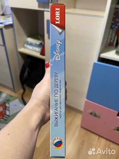 Доска для выжигания Disney Тачки Молния А5