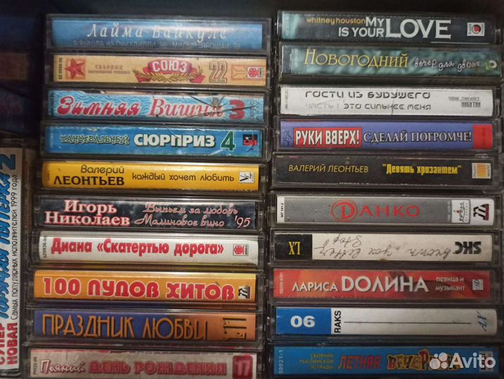Аудиокассеты с музыкой