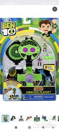 Игровой набор Ben 10 Микро мир Омнитрикс
