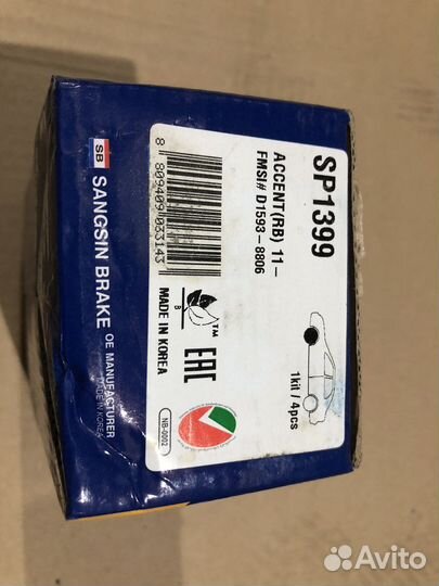 Тормозные колодки на hyundai solaris 1 Hi-Q