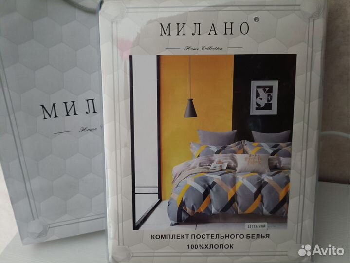 Постельное бельё Подарочный пакет