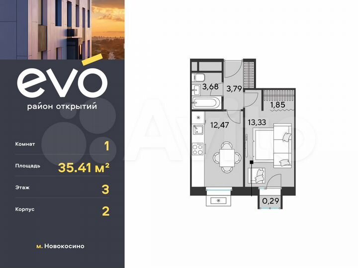 1-к. квартира, 35,4 м², 3/25 эт.