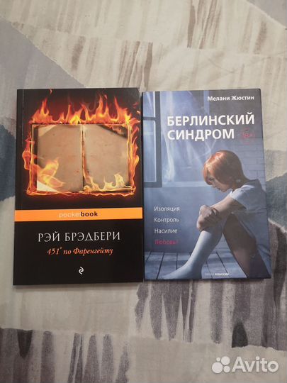 Книги разные для взрослых :)