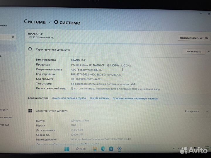 Ноутбук HP 250 G7 15,6