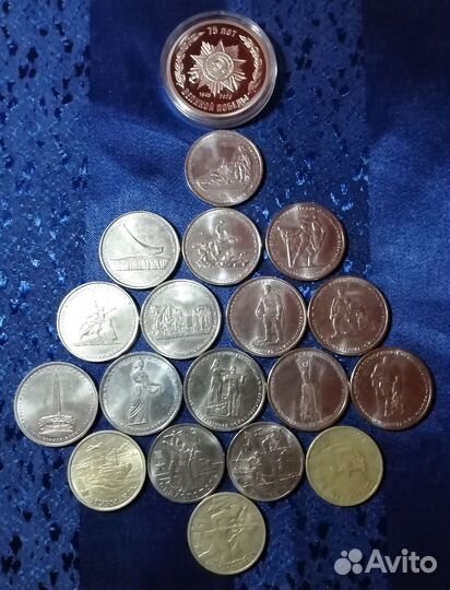 Набор монет plus медаль
