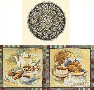 Салфетки. гобелен. квадрат 30х30. круг д55