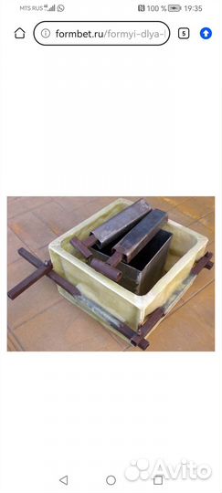 Продам формы для наборных столбов