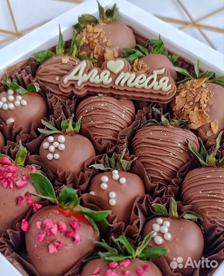 Клубника в шоколаде. Наборы клубника шоколад. моти