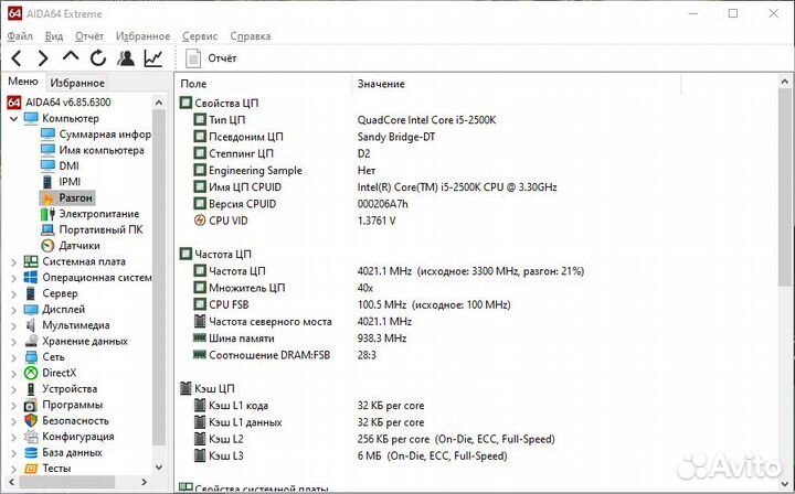 Комплект Intel и процессоры