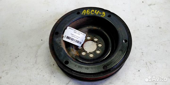 Шкив коленвала ручейковый Audi A6 C4 94-97г