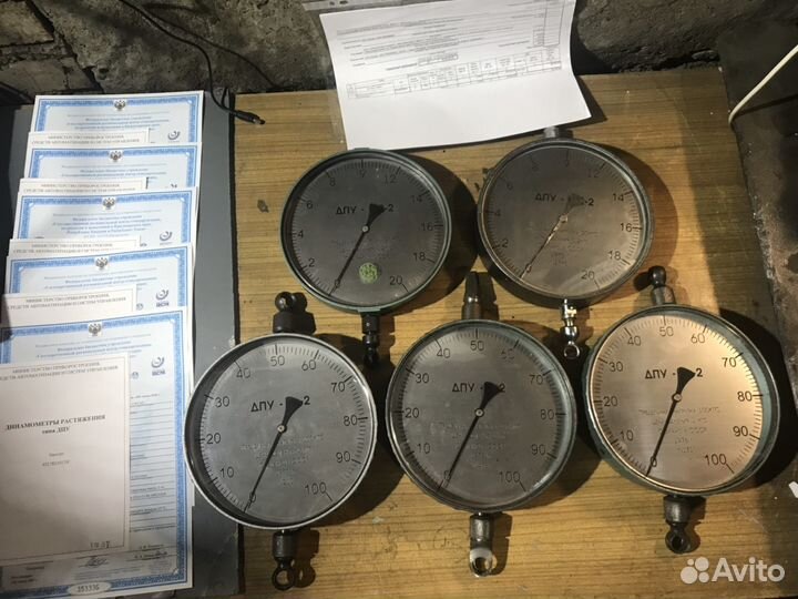 Динамометры СССР дпу