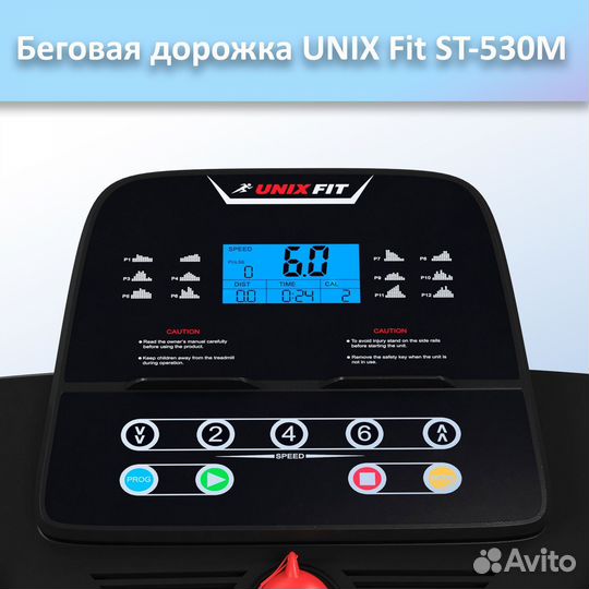 Беговая дорожка unix Fit ST-530M арт.unix530.208
