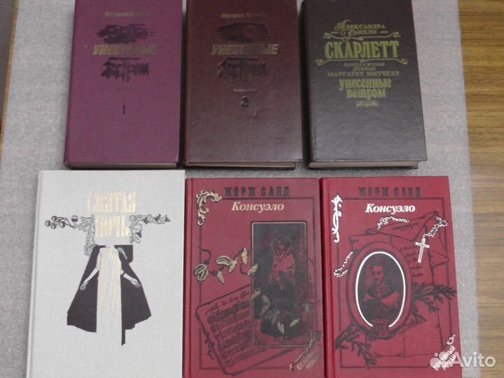 Книги, художественная литература