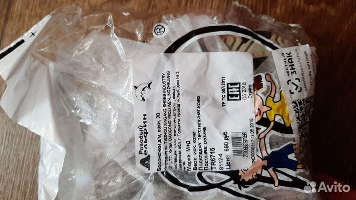 Босоножки для мальчика