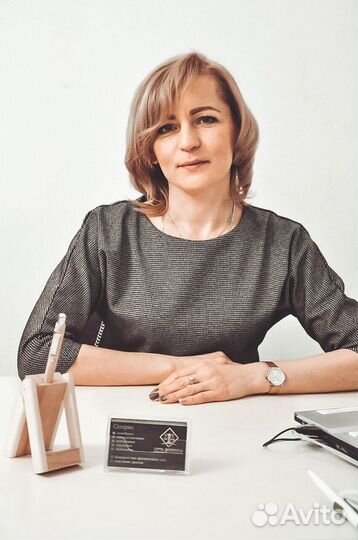 Консультация Юриста / Юридические услуги