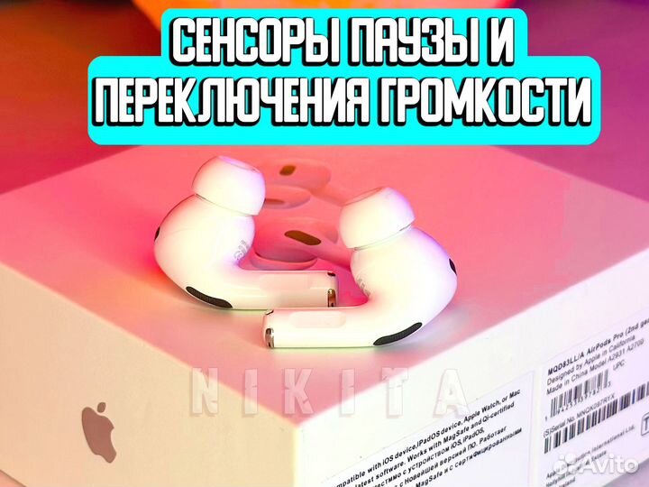 AirPods Pro 2 (гарантия)