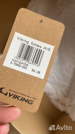 Резиновые сапоги viking