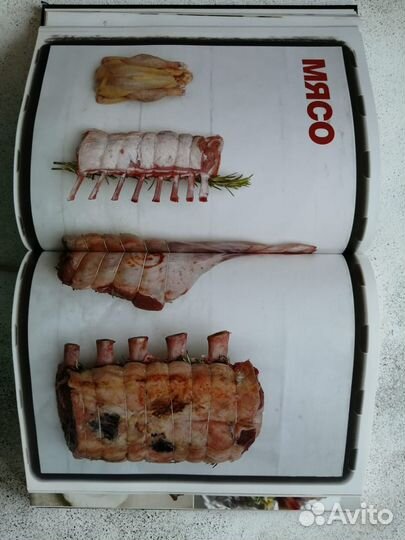 Книга Джейми Оливер Готовим с Джейми