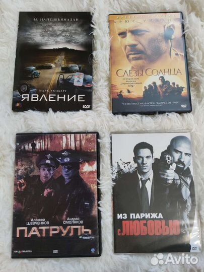 Двд диски с фильмами