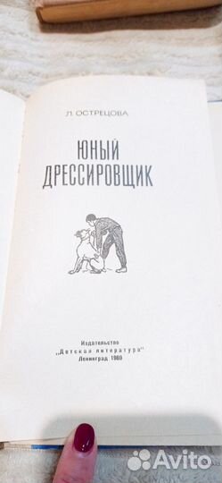 Книги СССР