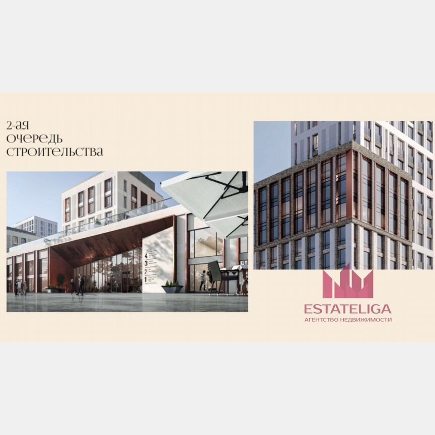 1-к. квартира, 31,4 м², 2/17 эт.