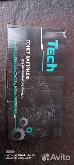 Картриджи для принтеров