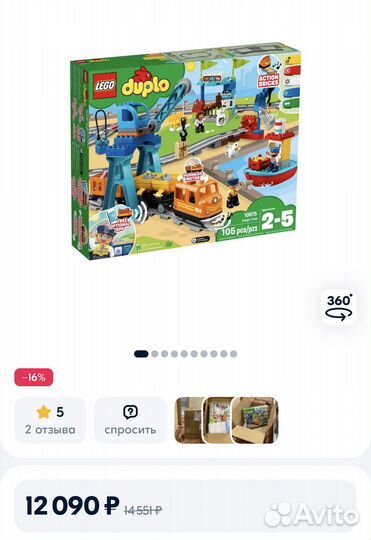 Lego duplo грузовой поезд 10875 + мост + рельсы