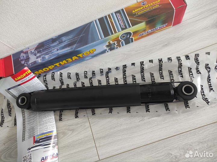 Амортизатор Газель Некст задний газомасляный