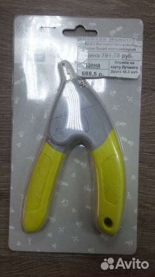 Продам когтерез-гильотину