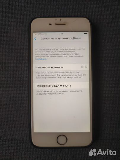 iPhone 6, 16 ГБ