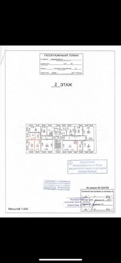 Дом 525,3 м² на участке 3 сот.