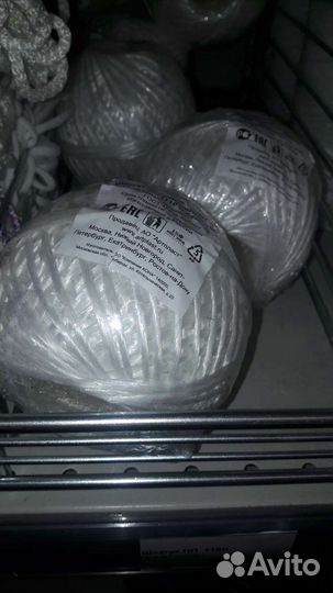 Шпагат пп хозяйственный 110 м