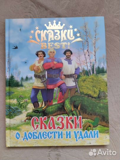 Детские книжки
