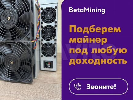 Asic Antminer T21 190th в наличии