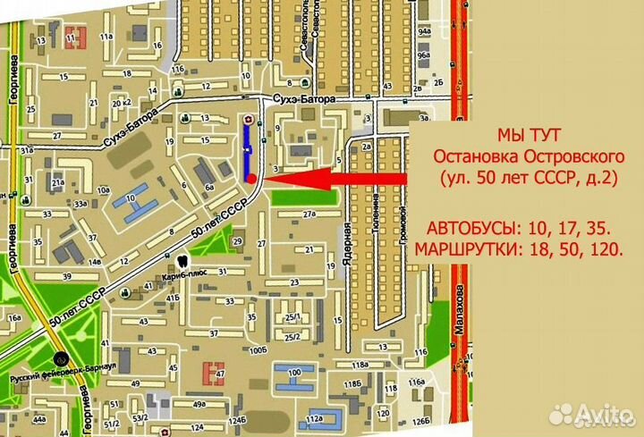 Аппарат для приготовления мороженого