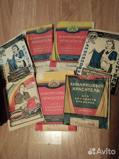 Красители СССР