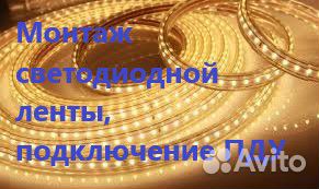 Мастер на час, Электрик, Сантехник, сборка мебели