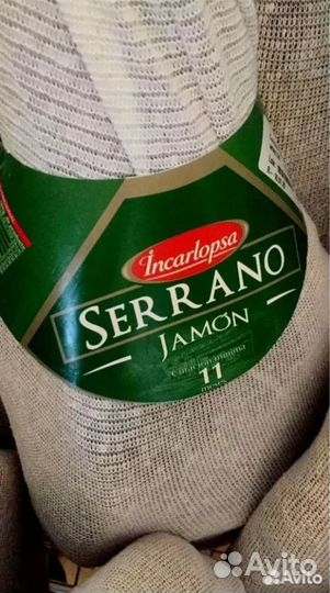 Хамон serrano оптом