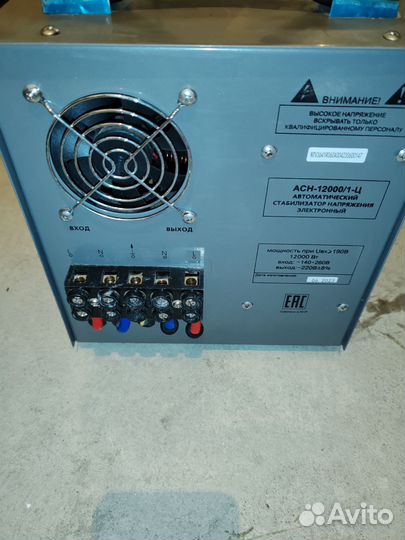 Стабилизатор напряжения ресанта 12 квт