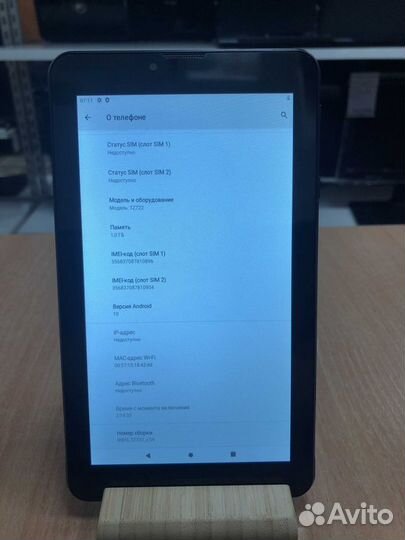Планшет irbis TZ722/4x/4G/1GB/16GB/7.0