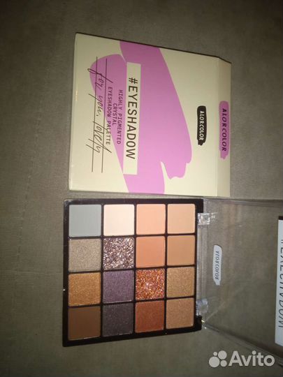 Палитра теней