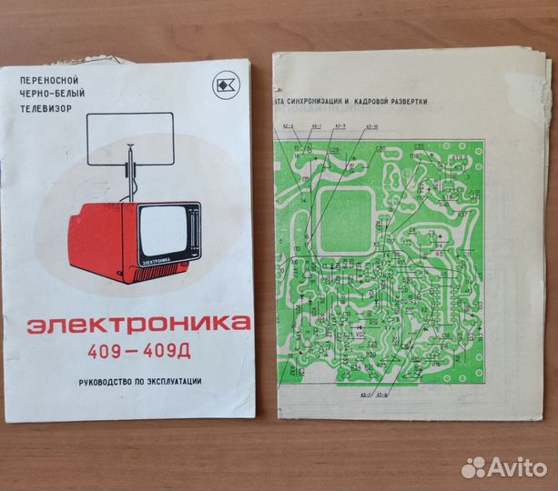 Руководство по эксплуатации телевизора