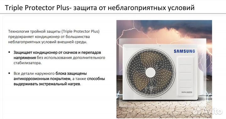 Кондиционер Samsung Wind Free Mass Geo AR24bsfamwkner