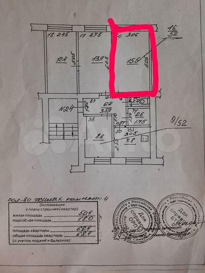 Комната 16 м² в 4-к., 3/3 эт.